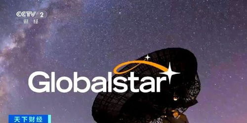 90亿美元收购计划曝光，国际巨头竞逐卫星通信服务新赛道