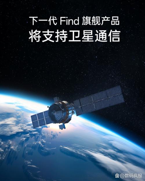 卫星通信普及潮 华为之后，小米、OPPO、vivo与荣耀的“太空竞赛”即将拉开帷幕