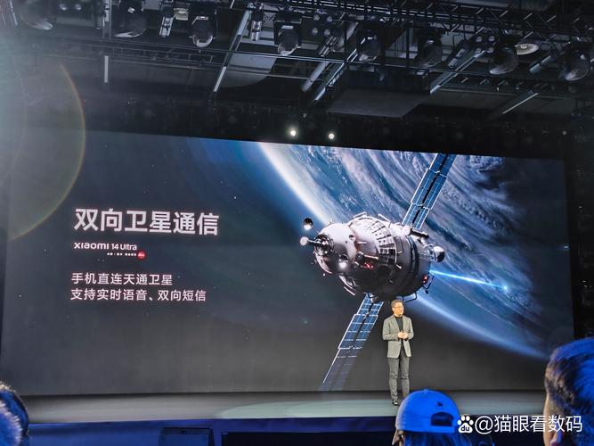 它还有一个点电子围栏模式,因为卫星通信功能是要通过网络找运营商